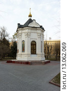 Часовня Александра Невского. Волгоград (2015 год). Стоковое фото, фотограф Владимир Арсентьев / Фотобанк Лори