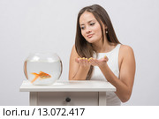 Девушка просит золотую рыбку исполнить желание. Стоковое фото, фотограф Иванов Алексей / Фотобанк Лори
