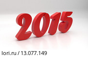2015 меняется на 2016 год. Стоковая анимация, аниматор Денис Рубцов / Фотобанк Лори