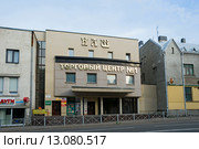 Торговый центр №1 "НАШ". Сортавала. Карелия (2014 год). Редакционное фото, фотограф Александр Щепин / Фотобанк Лори