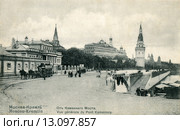 Москва, Кремль. Старинная открытка. Стоковое фото, фотограф Денис Ларкин / Фотобанк Лори