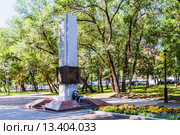 Хабаровск. Памятник  пограничникам, защитникам границы на Дальнем Востоке (2015 год). Редакционное фото, фотограф Игорь Сарапулов / Фотобанк Лори
