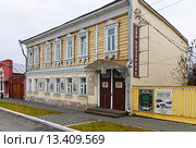 Город Коломна. Дом подарков (2015 год). Редакционное фото, фотограф Зобков Юрий / Фотобанк Лори