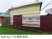 Город Коломна. Граффити на электроподстанции (2015 год). Редакционное фото, фотограф Зобков Юрий / Фотобанк Лори