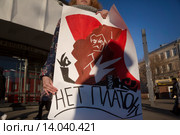 Одиночный пикет против введения платы на федеральных дорогах для грузовых перевозчиков (система "Платон") в России, город Москва (2015 год). Редакционное фото, фотограф Николай Винокуров / Фотобанк Лори