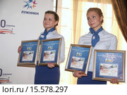 Церемония погашение почтовой марки, выпущенной в рамках серии «Чемпионат мира по футболу FIFA2018 в России. Стадионы» и посвященной БСА «Лужники». (2015 год). Редакционное фото, фотограф Александр С. Курбатов / Фотобанк Лори