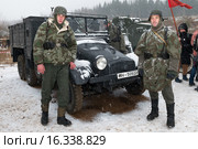 "Контрнаступление. Декабрь 1941". Военно-исторический фестиваль (историческая реконструкция). Армейский немецкий грузовик Krupp Protze L2H143 (2015 год). Редакционное фото, фотограф Алексей Бок / Фотобанк Лори