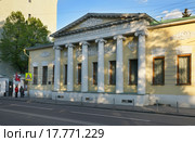 Москва, улица Пречистенка, дом 11, городская усадьба А. В. Лопухина - Е. И. Станицкой (2014 год). Стоковое фото, фотограф Dmitry29 / Фотобанк Лори