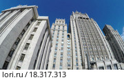 Главное здание министерства иностранных дел в Москве (2015 год). Стоковое видео, видеограф Vladimir Botkin / Фотобанк Лори