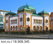Синагога в Мальмё, Швеция (2015 год). Стоковое фото, фотограф Михаил Марковский / Фотобанк Лори