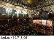 Palau de la Musica Catalana with audience, Spain (2015 год). Редакционное фото, фотограф Яков Филимонов / Фотобанк Лори