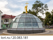 Купол над "пещеркой" Иоасафа Белгородского (2015 год). Стоковое фото, фотограф Сергей Лаврентьев / Фотобанк Лори