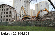 Экскаваторы сносят жилой дом в Москве, таймлапс (2016 год). Редакционное видео, видеограф Владимир Журавлев / Фотобанк Лори