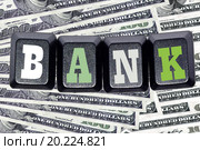 Слово "bank " на клавишах клавиатуры. Стоковое фото, фотограф Сергеев Валерий / Фотобанк Лори