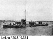 Четырёхвинтовая моторная бронированная речная канонерка «Шквал», 1909 год. Стоковая иллюстрация, иллюстратор Александр Головкин / Фотобанк Лори