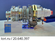 Международный авиационно-космический салон МАКС-2015. Турбовальный двигатель вертолета французской компании Safran SA. Редакционное фото, фотограф Игорь Долгов / Фотобанк Лори