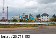 Энергоблоки Калининской АЭС, Тверская область (2013 год). Редакционное фото, фотограф Анатолий Труков / Фотобанк Лори