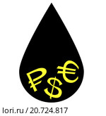 Черная капля нефти и символы разных валют. Стоковая иллюстрация, иллюстратор Сергеев Валерий / Фотобанк Лори