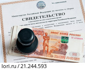 Печать и пятитысячные купюры лежат на свидетельстве индивидуального предпринимателя. Стоковое фото, фотограф Игорь Низов / Фотобанк Лори