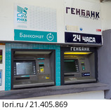 Банкоматы "Генбанка" и РНКБ, Республика Крым (2015 год). Редакционное фото, фотограф Вячеслав Палес / Фотобанк Лори