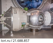 Искусственный спутник Земли «Космос-1514» («Бион-6») (2015 год). Редакционное фото, фотограф Александр Перепелицын / Фотобанк Лори