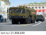 Пусковая установка МЗКТ-7930 ракетного комплекса "Искандер" на Дворцовой площади. Репетиция парада в честь Дня Победы в Санкт-Петербурге (2015 год). Стоковое фото, фотограф Виктор Карасев / Фотобанк Лори
