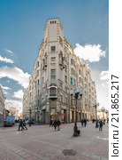 Центральный Дом Актёра на Арбате (2016 год). Редакционное фото, фотограф Николай Сачков / Фотобанк Лори