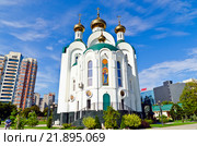 Храм "Святого Духа", Краснодар (2015 год). Редакционное фото, фотограф Игорь Боголюбов / Фотобанк Лори