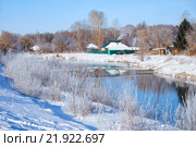 Незамерзающая река Талица в Советском районе Алтайского края зимой / Freezing river Talitsa in winter (2016 год). Стоковое фото, фотограф Сергей Пристяжнюк (Serg Zastavkin) / Фотобанк Лори