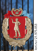 Тула. Герб тульского машиностроительного завода (туламашзавод) (2016 год). Редакционное фото, фотограф Литвяк Игорь / Фотобанк Лори