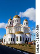 Свято-Николаевский собор. Валуйки. Россия (2015 год). Стоковое фото, фотограф Сергей Лаврентьев / Фотобанк Лори