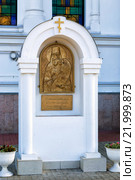 Икона Святого Исповедника Игнатия Валуйского. Николаевский Собор. Валуйки. Россия (2015 год). Стоковое фото, фотограф Сергей Лаврентьев / Фотобанк Лори