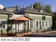 Мемориальный Дом-Музей С.Т.Аксакова в городе Уфа (2015 год). Редакционное фото, фотограф Коротнев / Фотобанк Лори