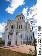 Свято-Николаевский собор и звонница. Валуйки. Россия (2015 год). Стоковое фото, фотограф Сергей Лаврентьев / Фотобанк Лори