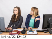 Офисная работница с возмущением смотрит на довольную коллегу, сидящую рядом за компьютером. Стоковое фото, фотограф Иванов Алексей / Фотобанк Лори