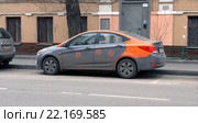 Каршеринг. Автомобиль сервиса поминутной аренды автомобиля "Делимобиль" в Москве (2016 год). Редакционное фото, фотограф Александр Замараев / Фотобанк Лори