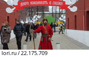 Добро пожаловать в сказку. Страж у ворот. Сад "Эрмитаж". Масленица. Москва (2016 год). Редакционное видео, видеограф Сергей Соболев / Фотобанк Лори