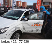 Презентация автомобиля Lada Xray на улицах города (2016 год). Редакционное фото, фотограф Вячеслав Палес / Фотобанк Лори