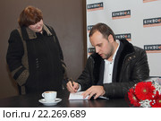Павел Губарев. Презентация книги историка и политика Павла Губарева "Факел Новороссии" в магазине "Буквоед" (2015 год). Редакционное фото, фотограф Роман Рожков / Фотобанк Лори