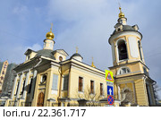 Храм во имя Священномученика Антипы Епископа Пергамского на Колымажном дворе, Москва. Стоковое фото, фотограф Овчинникова Ирина / Фотобанк Лори