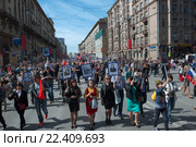 Акция "Бессмертный полк" в Москве в День Победы 9 мая 2015. Участники акции на Тверской улице в районе Пушкинской площади. Редакционное фото, фотограф Pukhov K / Фотобанк Лори