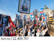 Акция "Бессмертный полк" в Москве в День Победы 9 мая 2015. Участники акции на Красной площади. Редакционное фото, фотограф Pukhov K / Фотобанк Лори