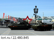 Репетиция парада в честь Дня Победы в Москве. Новейший российский основной боевой Т-14 «Армата» на тяжёлой гусеничной платформе и боевая машина десанта БМД-4М оснащённая боевым модулем «Бахча-У» (2015 год). Редакционное фото, фотограф Free Wind / Фотобанк Лори