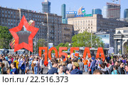 Вход в парк Победы на Поклонной горе в Москве 9 мая (2014 год). Редакционное фото, фотограф Алёшина Оксана / Фотобанк Лори