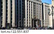 Вид на государственную думу от Манежной площади. Москва (2016 год). Редакционное видео, видеограф Володина Ольга / Фотобанк Лори