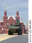 Боевая машина пехоты К-17 на унифицированной боевой платформе Бумеранг с Андреевским флагом на Красной площади в день Победы (2015 год). Редакционное фото, фотограф Михеев Алексей / Фотобанк Лори