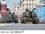 Мста -С 2С19 152-мм дивизионная самоходная гаубица на Красной площади в день Победы (2015 год). Редакционное фото, фотограф Михеев Алексей / Фотобанк Лори