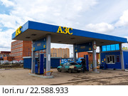 АЗС Велес в поселке Андреевка Солнечногорского района (2016 год). Редакционное фото, фотограф Володина Ольга / Фотобанк Лори