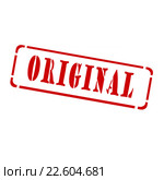 Красный штамп "оriginal " на белом фоне. Стоковая иллюстрация, иллюстратор Сергеев Валерий / Фотобанк Лори