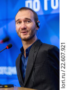 Австралийский оратор, меценат, писатель и певец, Ник Вуйчич (2016 год). Редакционное фото, фотограф Андрей Дегтярёв / Фотобанк Лори